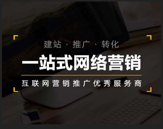 宜城企业如何怎么利用网络推广抓取潜在客户