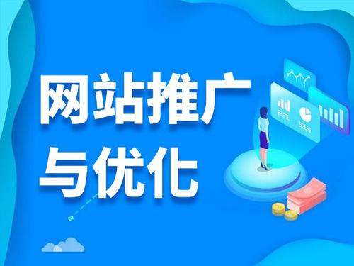宜城电商类网络推广如何做才有更好的效果