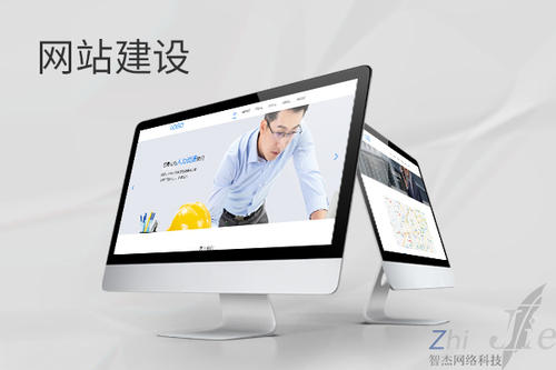 宜城网站建设公司分析网页设计如何提升吸引力