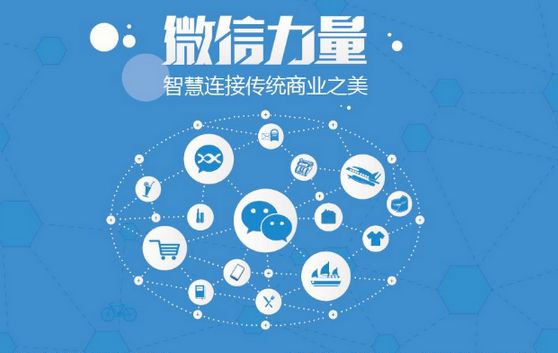 宜城微信开发可以帮助企业解决哪些难题？如何做呢？