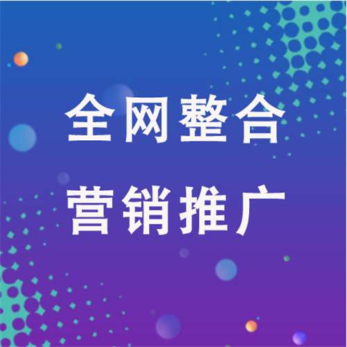 宜城企业网络推广老是没有客户的原因是什么呢
