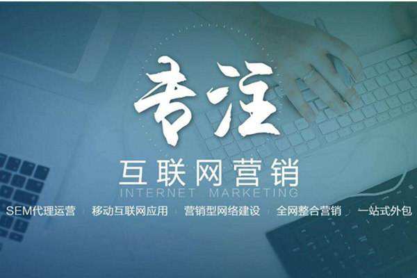 宜城电商行业做网络推广需要具备的条件有哪些