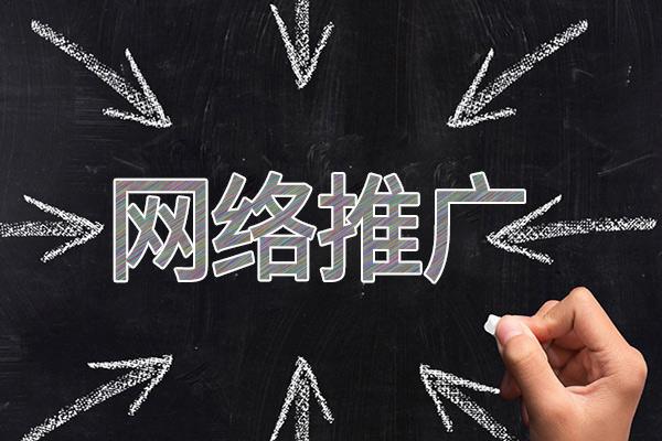 宜城网络推广公司介绍几个企业软文推广的发布平台