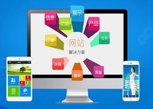 宜城如何进行网站设计才能突出产品的优势